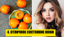9 причин есть хурму каждый день, пока она не исчезла с прилавков