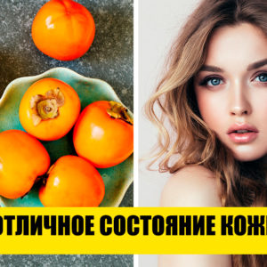 9 причин есть хурму каждый день, пока она не исчезла с прилавков