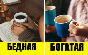 9 признаков, отличающих людей, выросших в бедных семьях