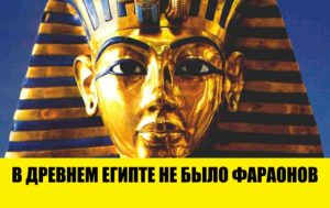 9 удивительных фактов о Древнем Египте, в которые почти невозможно поверить