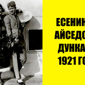 11 исторических снимков, которые «оживляют» сухие страницы учебников