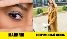 Как обмануть старость? 9 советов, чтобы любом возрасте выглядеть моложе