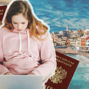 Как переехать жить в Италию? 6 шагов к смене места жительства