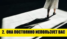 Как распознать токсичную дружбу: 11 признаков, что вам пора прекращать общение