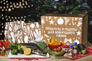 Новогодние блюда от «Ужин Дома»