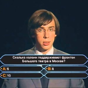 Тест: а вы бы стали победителем шоу “Кто хочет стать миллионером?”