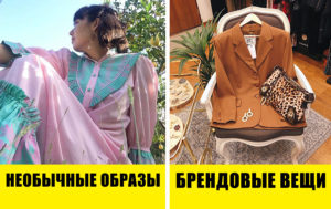 10 причин пойти в сэконд-хэнд вместо обычного магазина