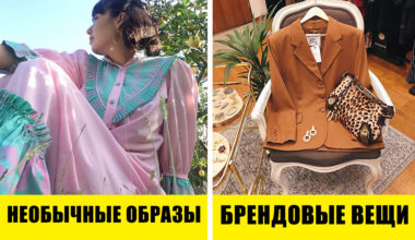10 причин пойти в сэконд‑хэнд вместо обычного магазина