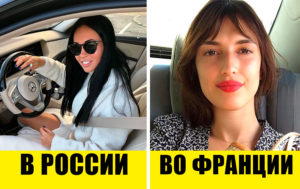 10 типично французских привычек, которые для других - дикость