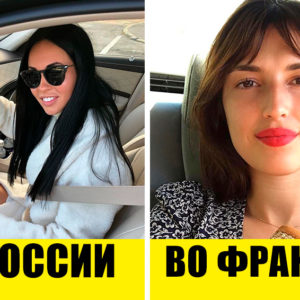 10 типично французских привычек, которые для других — дикость