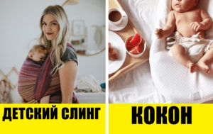 5 незаменимых вещей, которые облегчат жизнь будущей мамы