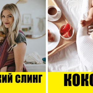 5 незаменимых вещей, которые облегчат жизнь будущей мамы