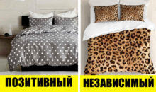 5 особенностей интерьера, которые расскажут, что вы за человек