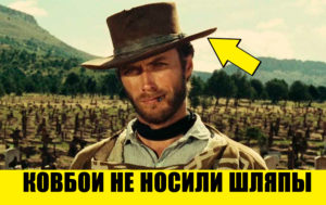 8 исторических мифов, в которые стыдно верить умным людям