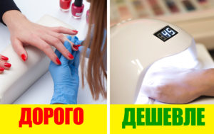 9 дорогих вещей, которые на самом деле мощно экономят ваши деньги
