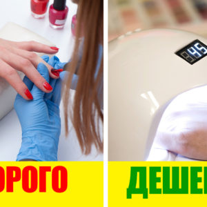 9 дорогих вещей, которые на самом деле мощно экономят ваши деньги