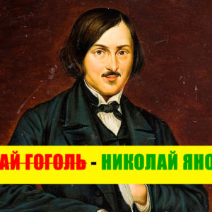 9 исторических личностей, чьи реальные имена почти никто не знает