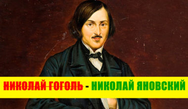 9 исторических личностей, чьи реальные имена почти никто не знает