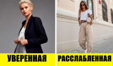 Как одежда может сделать вас умнее и успешнее? 5 примеров