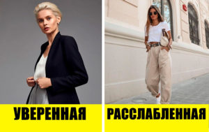 Как одежда может сделать вас умнее и успешнее? 5 примеров