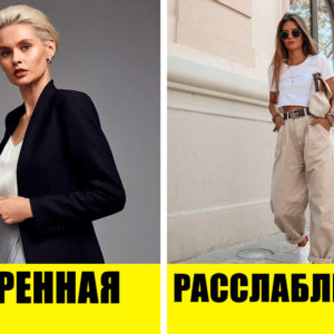 Как одежда может сделать вас умнее и успешнее? 5 примеров