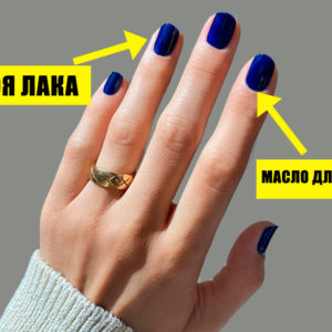 Как сделать идеальный маникюр дома: 9 салонных секретов