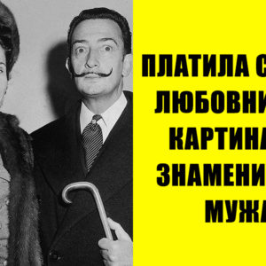 5 самых распутных женщин в мировой истории: от русской императрицы до“королевы‑блудницы”