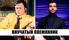 Семейные узы: 9 пар отечественных звезд, о родстве которых вы не знали