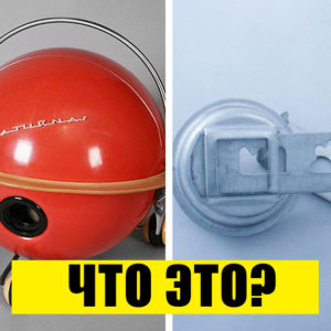Тест: только человек родом из СССР сможет сказать, зачем нужны эти вещи