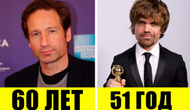 10 актеров, возраст которых невозможно определить с первой попытки
