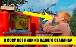 10 моментов из советских фильмов, которые кажутся дикими и неуместными в 2021 году