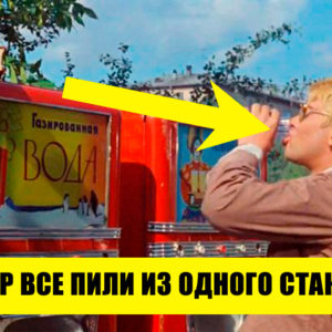 10 моментов из советских фильмов, которые кажутся дикими и неуместными в 2021 году