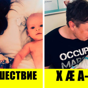 10 странных вариантов имен, которые знаменитости выбрали для своих детей