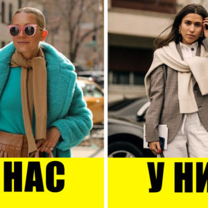 10 стильных фишек от француженок, которые пора внедрить в свой гардероб