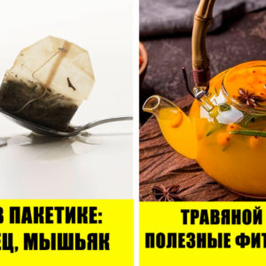 5 причин перестать пить чай, и чем его заменить