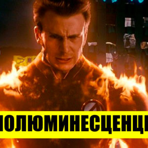 5 суперспособностей, которые существуют в реальности, а не только на страницах комиксов
