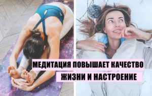 6 причин начать медитировать уже сегодня: рекомендации новичкам