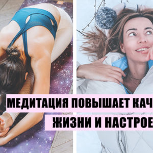 6 причин начать медитировать уже сегодня: рекомендации новичкам
