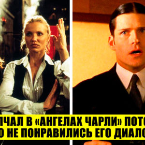 7 актерских прихотей, из‑за которых капитально изменили ваши любимые фильмы