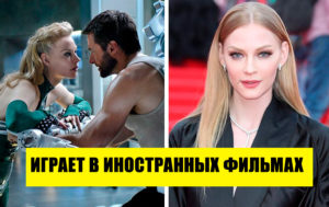 7 российских актрис, которых недолюбливают в России, но обожают за рубежом
