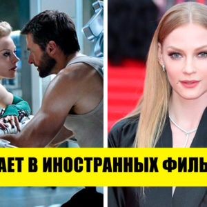7 российских актрис, которых недолюбливают в России, но обожают за рубежом