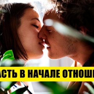 Как понять, что брак не продлится долго: 8 доказанных наукой признаков