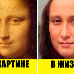 Исторические личности, какими мы их не знали: 10 неожиданных фото