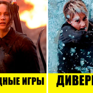 9 пар слишком похожих фильмов, которые украли друг у друга сюжет