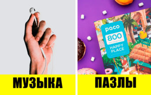 Как развить свой интеллект почти не напрягаясь? 5 лучших способов