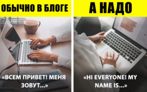 Как улучшить свой английский: 5 лайфхаков от полиглота