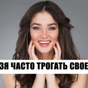 8 обязательных пунктов ухода за кожей, про которые все забывают