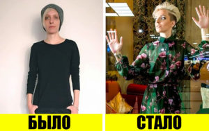 Каждая женщина прекрасна: 14 невероятных преображений от стилиста