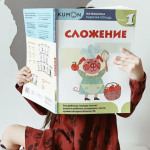 На урок! Как японские принципы воспитания помогут пойти в школу