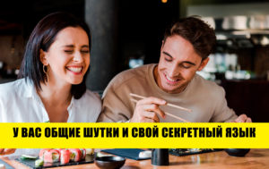 Ваши отношения не настоящие, если в паре нет этих 9 привычек